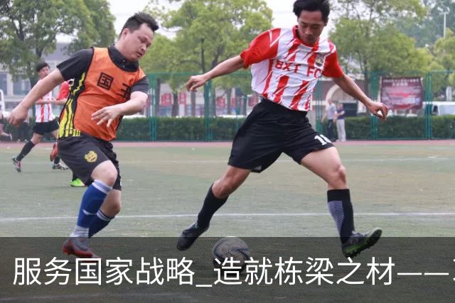 服务国家战略 造就栋梁之材——习近平总书记致信祝贺吉林大学建校80周年激励广大青年学生和教育工作者矢志拼搏奋斗